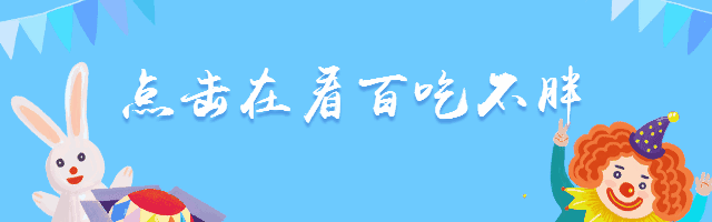 点菜这样我就不头疼了真好PG电子麻将胡了试玩孩子(图7)