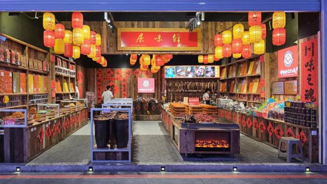 ：重温儿时记忆品味山城烟火PG电子麻将胡了2居味鲜(图3)