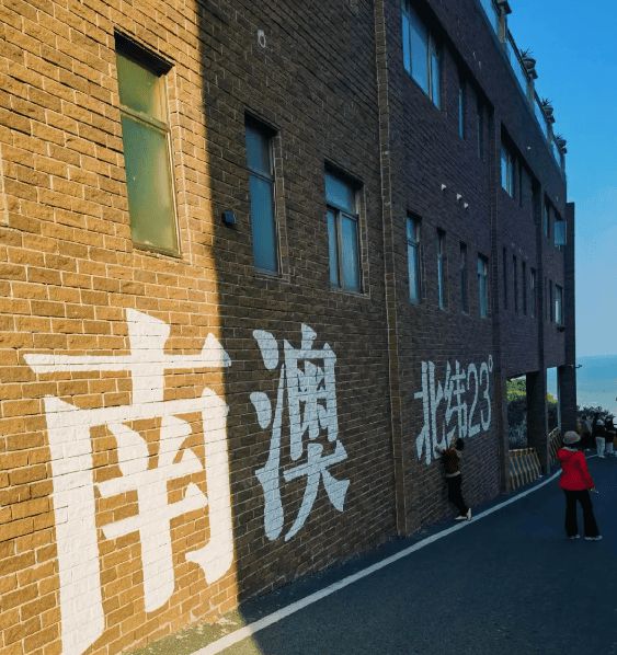 晚超详细旅游攻略潮汕旅游五日游经典路线;PG麻将胡了试玩平台潮汕冬日探索五天四(图2)