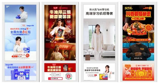 为营销主阵地电梯智能屏助力打造超级品牌力PG电子麻将胡了2试玩线下消费回归社区成(图5)
