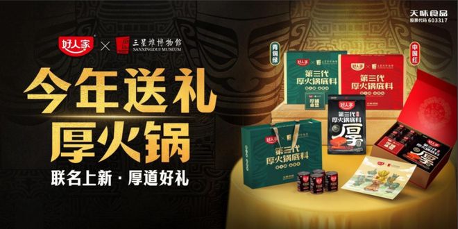 为营销主阵地电梯智能屏助力打造超级品牌力PG电子麻将胡了2试玩线下消费回归社区成(图3)