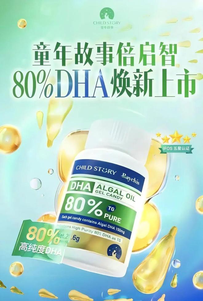 为营销主阵地电梯智能屏助力打造超级品牌力PG电子麻将胡了2试玩线下消费回归社区成(图8)