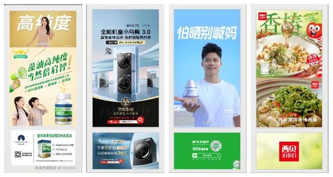 为营销主阵地电梯智能屏助力打造超级品牌力PG电子麻将胡了2试玩线下消费回归社区成(图7)