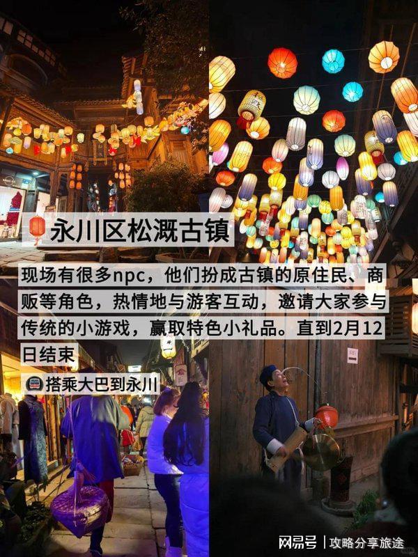 重庆七日游打卡景点+线路+费用-纯干麻将