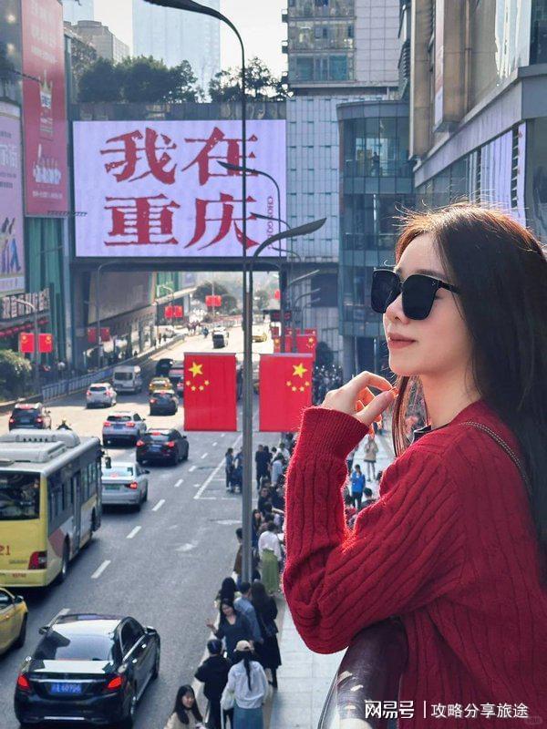 重庆七日游打卡景点+线路+费用-纯干麻将胡了游戏什么时候去重庆旅游最好(图4)