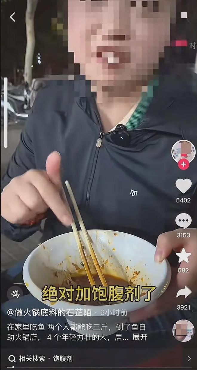 店“使用饱腹剂”！店方：已起诉追究到底！麻将胡了免费试玩推销底料被拒女子反称火锅(图2)
