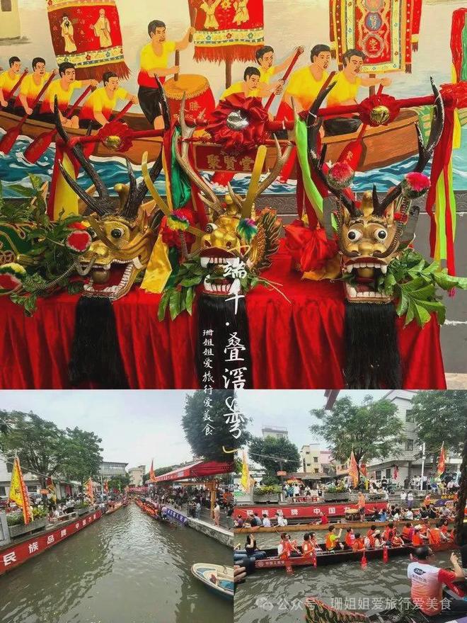 看龙舟： S弯的看赛逛吃全攻略PG麻将胡了模拟器端午佛山叠滘(图6)