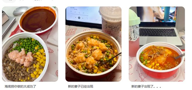工人捧成“人夫感外卖”？“窝囊糊弄但能续命”PG电子麻将胡了海底捞30元火锅底料拌饭被打(图1)