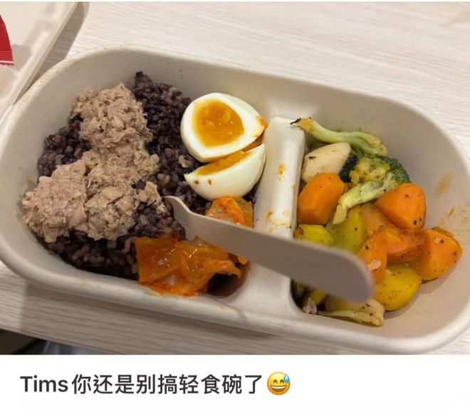 工人捧成“人夫感外卖”？“窝囊糊弄但能续命”PG电子麻将胡了海底捞30元火锅底料拌饭被打(图3)