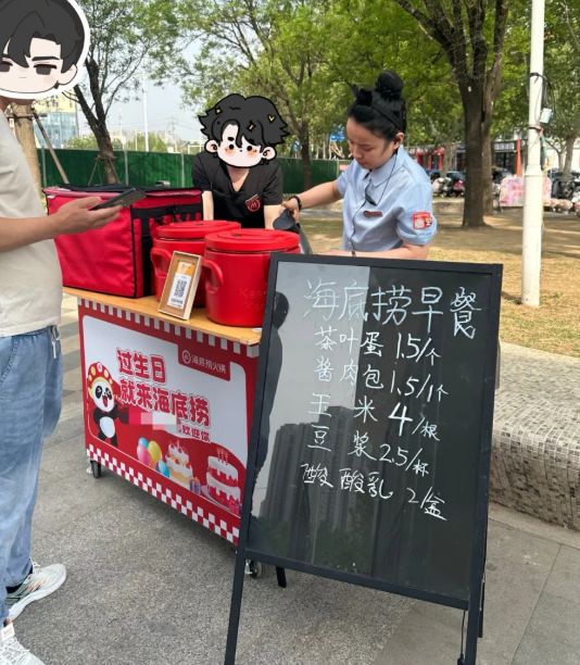 工人捧成“人夫感外卖”？“窝囊糊弄但能续命”PG电子麻将胡了海底捞30元火锅底料拌饭被打(图4)