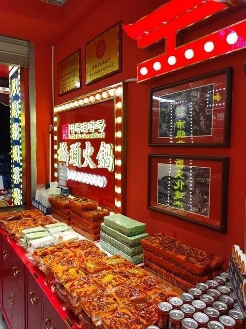 25年重庆十大火锅品牌麻将胡了模拟器试玩20(图3)