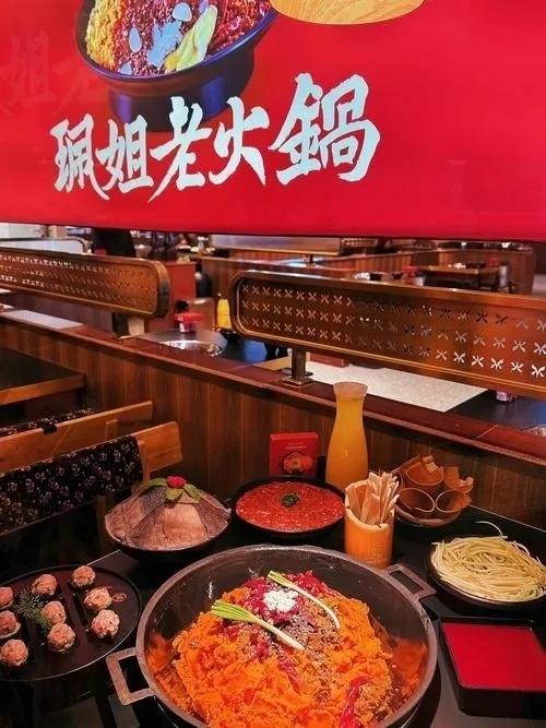 25年重庆十大火锅品牌麻将胡了模拟器试玩20(图6)