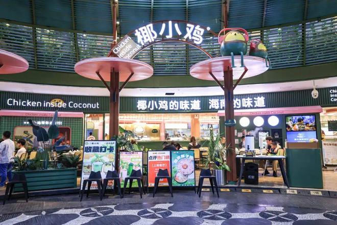 锅巨头抢着上！海南糟粕醋火了麻将胡了app年产值破亿、火(图5)