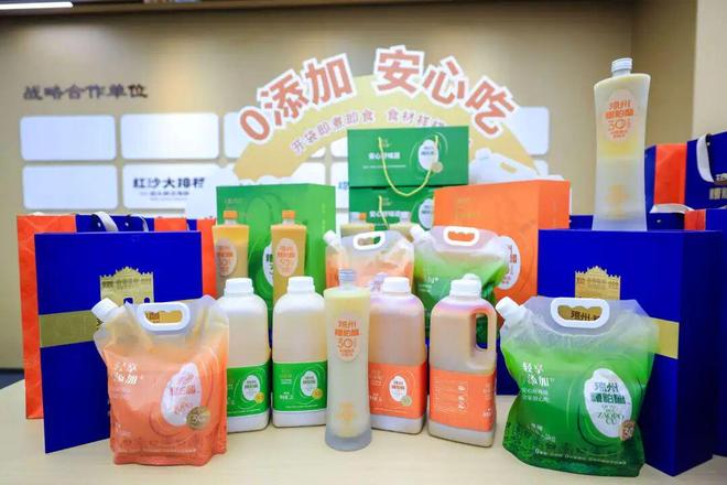 锅巨头抢着上!海南糟粕醋火了麻将胡了app年产值破亿、火(图8) 锅巨头抢着上!海南糟粕醋火了麻将胡了app年产值破亿、火(图8)