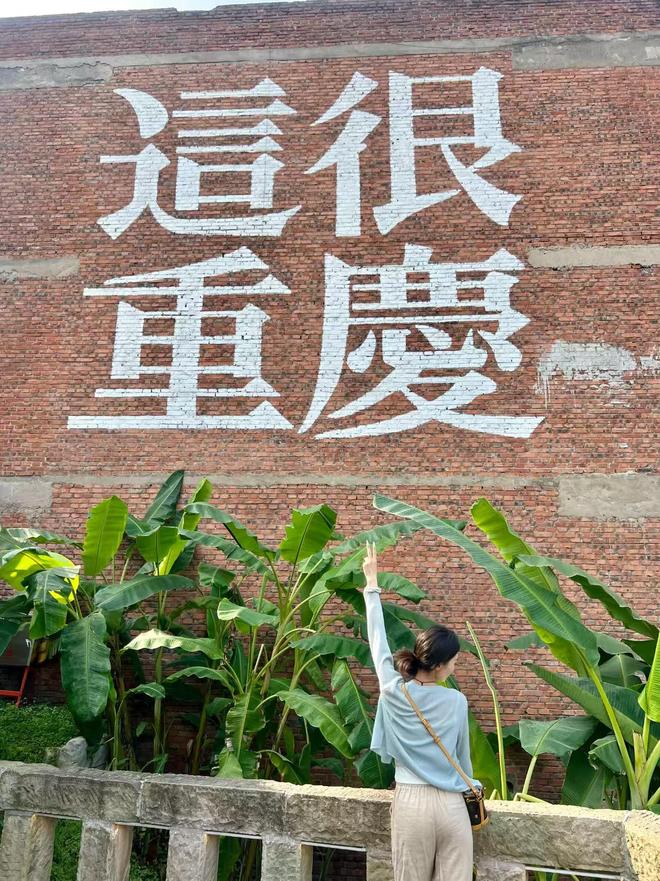 4天3晚跟团磁器口解放碑中老年天伦之乐麻