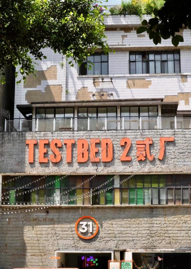 4天3晚跟团磁器口解放碑中老年天伦之乐麻将胡了试玩模拟器重庆好玩的景点分享：(图2)