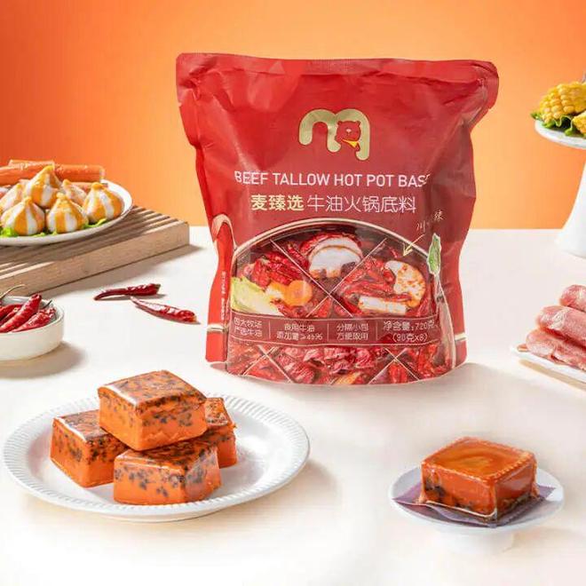 锅安排！麦德龙推出火锅季请橙友们尝尝爆款