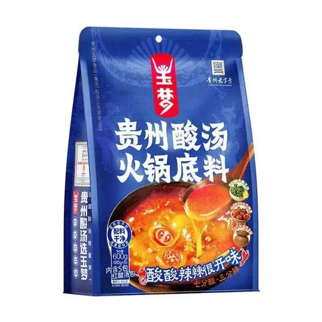 锅安排!麦德龙推出火锅季请橙友们尝尝爆款汤料PG电子麻将胡了2试玩断崖式降温热气腾腾的火(图3) 锅安排!麦德龙推出火锅季请橙友们尝尝爆款汤料PG电子麻将胡了2试玩断崖式降温热气腾腾的火(图3)