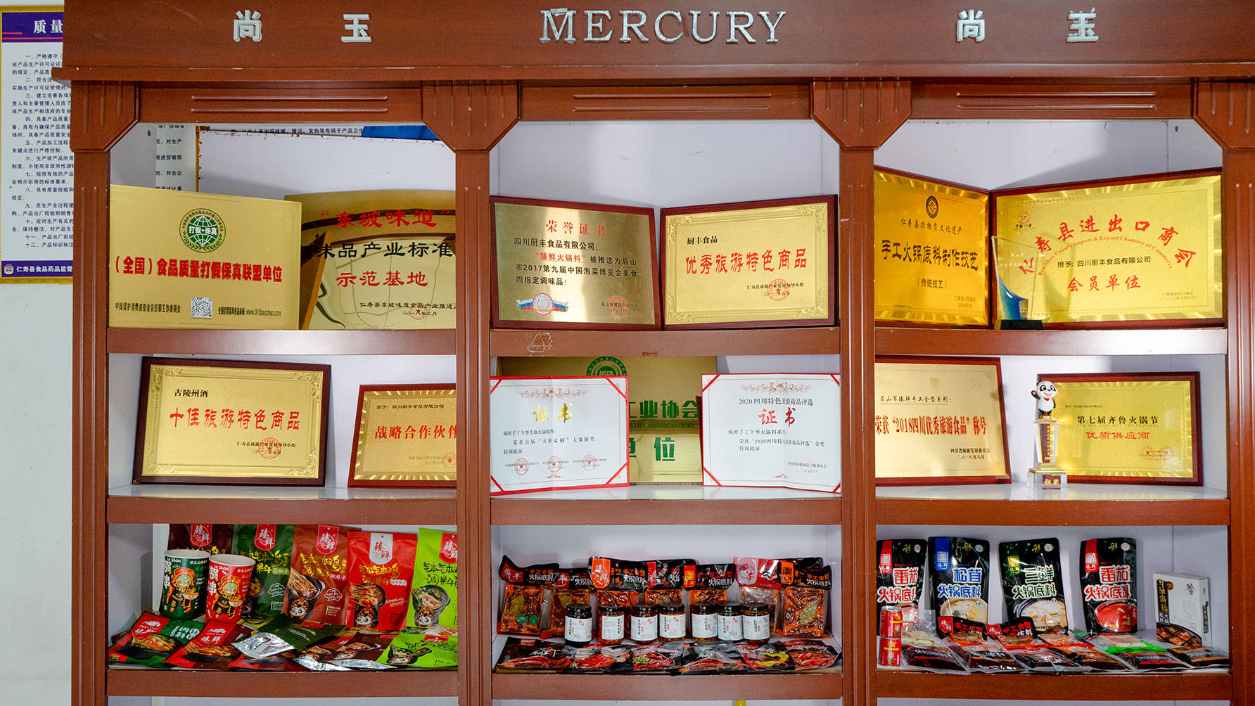 Top5！这家厂竟然逆袭夺冠麻将胡了网址2025火锅底料(图2)