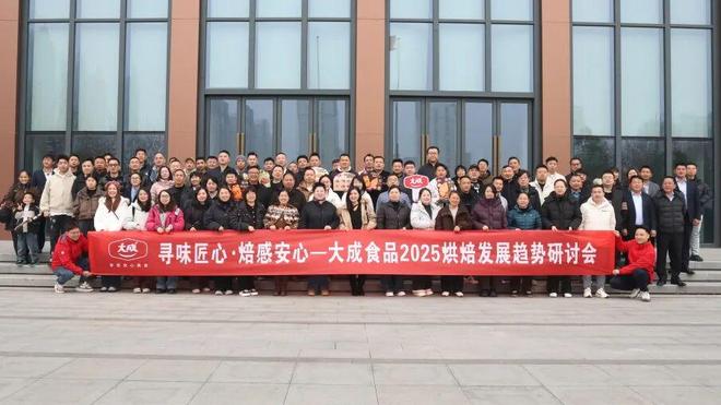 有比“网红配方”更硬核的天花板麻将胡了网址探店烘焙新品这里(图7)