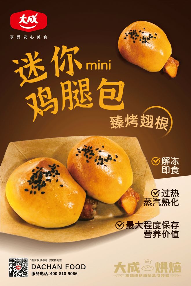 有比“网红配方”更硬核的天花板麻将胡了网址探店烘焙新品这里(图13)